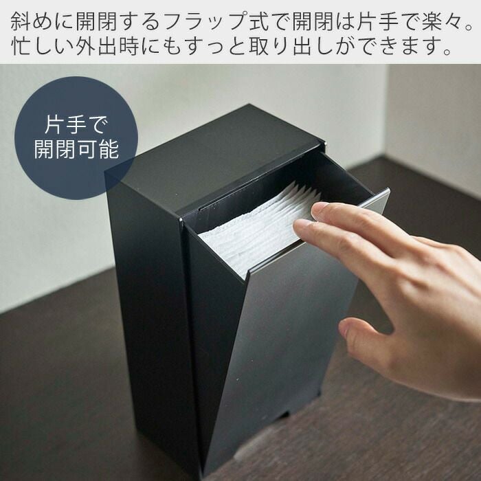 山崎実業 公式 ツーウェイマスク収納ケース タワー スリム | ヤマソロ公式