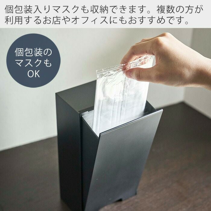 山崎実業 公式 ツーウェイマスク収納ケース タワー スリム | ヤマソロ公式