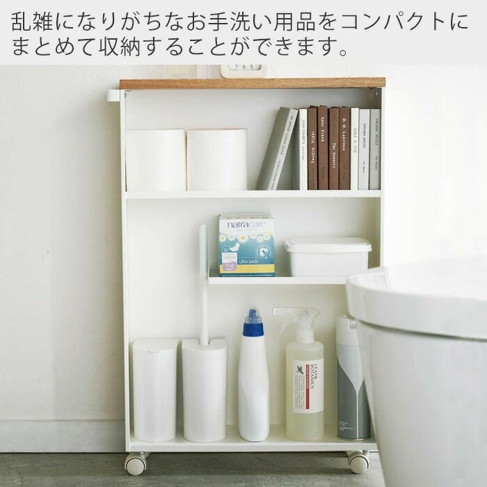 山崎実業 公式 ハンドル付きスリムトイレラック タワー | ヤマソロ公式