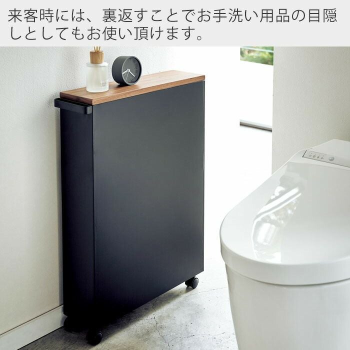 山崎実業 公式 ハンドル付きスリムトイレラック タワー | ヤマソロ公式