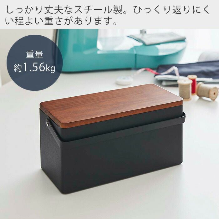 山崎実業 公式 裁縫箱 タワー | ヤマソロ公式
