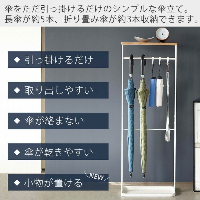 傘立て カードロック傘立Ⅱ 48 | 株式会社テラモト