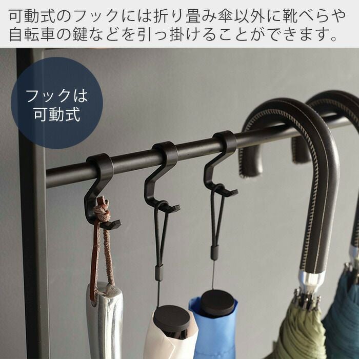 山崎実業 公式 天板付き引っ掛け傘立て タワー | ヤマソロ公式