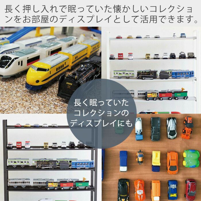 山崎実業 公式 ミニカー＆レールトイラック タワー | ヤマソロ公式