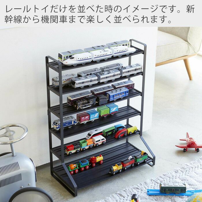 山崎実業 公式 ミニカー＆レールトイラック タワー | ヤマソロ公式