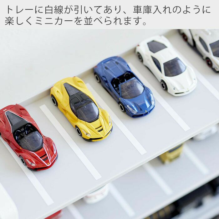 ラスト1点!!!【新品】山崎実業 twor ミニカー&amp;レールトイラック ホワイト 楽天市場】［ ミニカー＆レールトイラック タワー ］tower 山崎実業