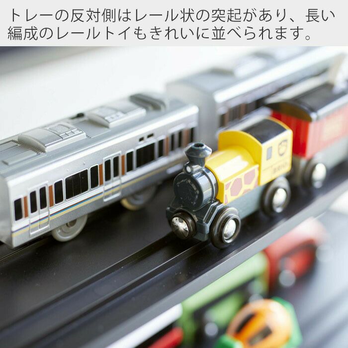山崎実業 公式 ミニカー＆レールトイラック タワー | ヤマソロ公式
