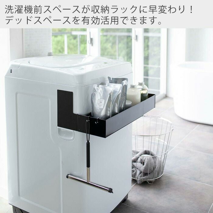 山崎実業 公式 マグネット伸縮洗濯機ラック タワー | ヤマソロ公式 山崎実業 公式 マグネット伸縮洗濯機ラック タワー | ヤマソロ公式