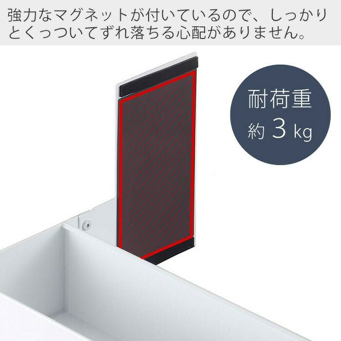 山崎実業 公式 マグネット伸縮洗濯機ラック タワー | ヤマソロ公式