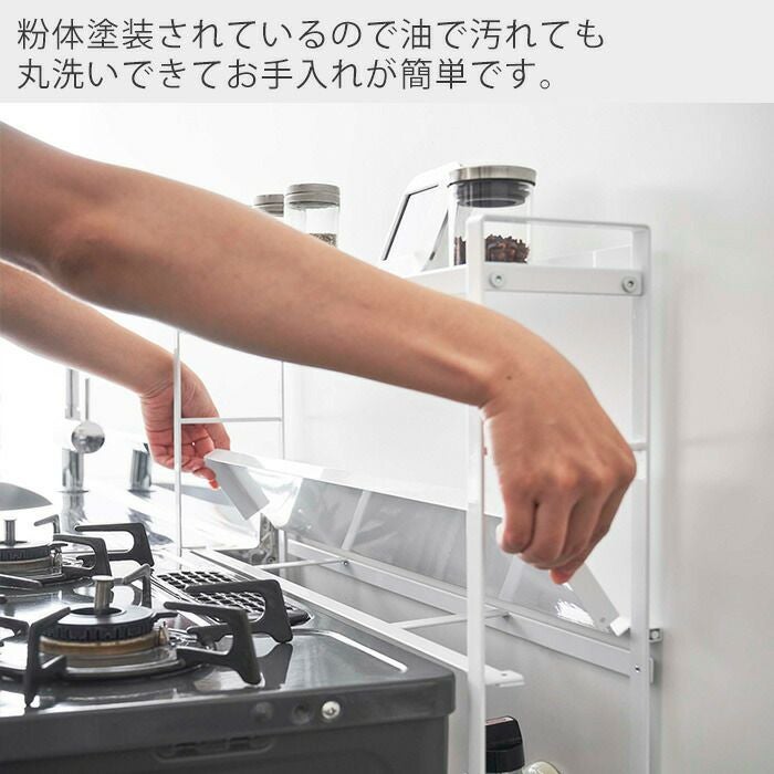 山崎実業 公式 コンロ奥隙間ラック タワー 2段 | ヤマソロ公式