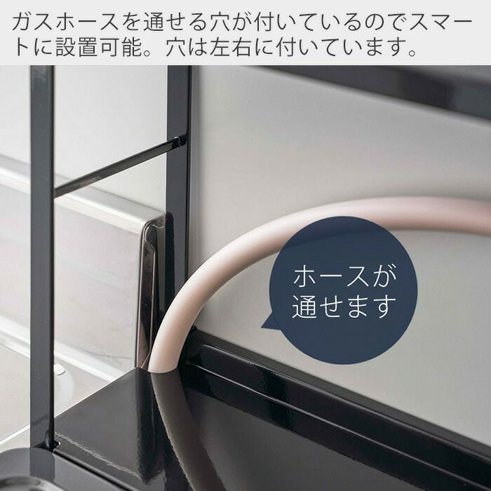 山崎実業 公式 コンロ奥隙間ラック タワー 2段 | ヤマソロ公式
