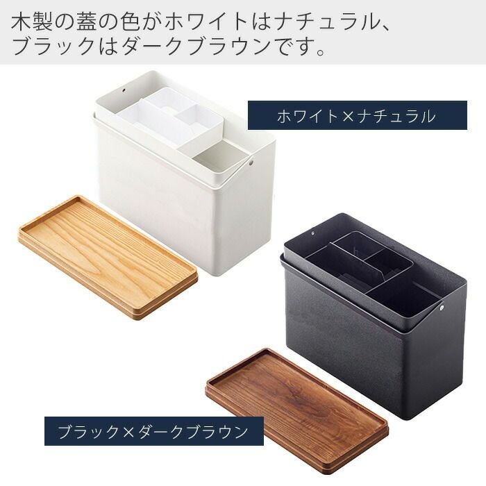 山崎実業 公式 救急箱 タワー | ヤマソロ公式