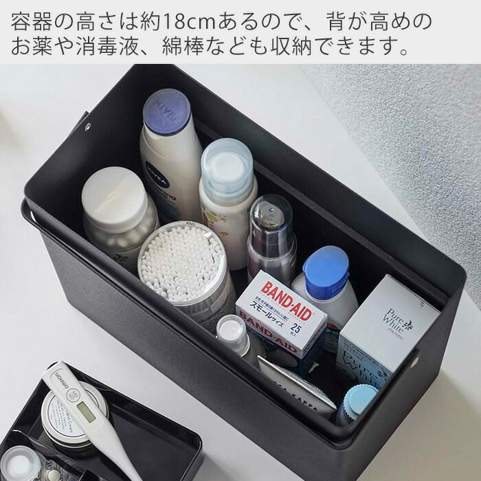 山崎実業 公式 救急箱 タワー | ヤマソロ公式