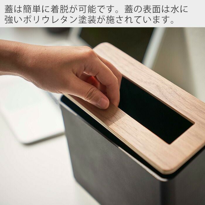 山崎実業 公式 蓋付き卓上ゴミ箱 リン | ヤマソロ公式