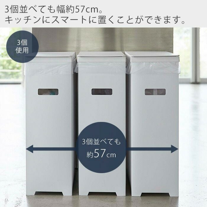 山崎実業 公式 スリム蓋付きゴミ箱 タワー | ヤマソロ公式