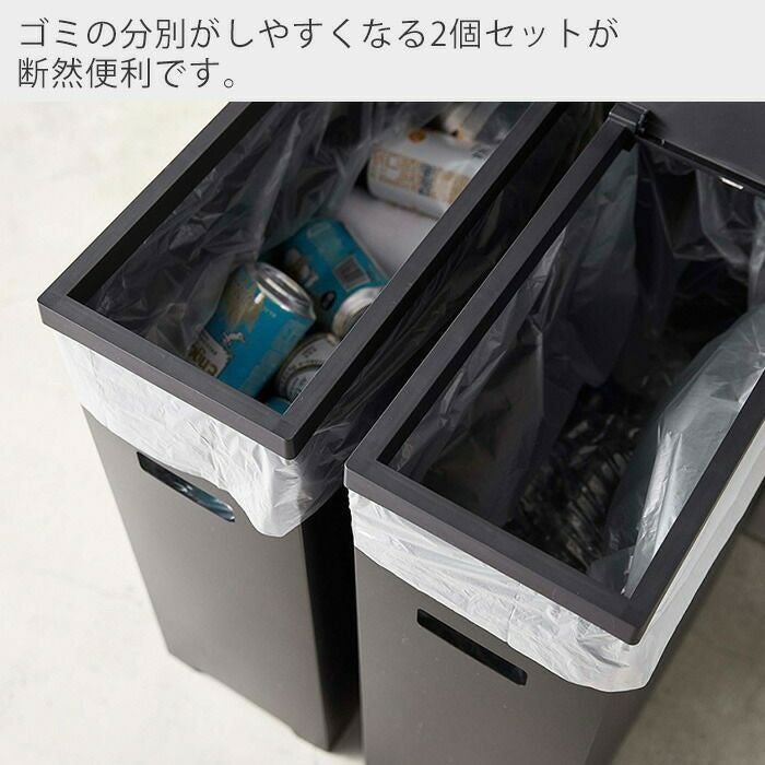 山崎実業 公式 スリム蓋付きゴミ箱 タワー 2個組 | ヤマソロ公式