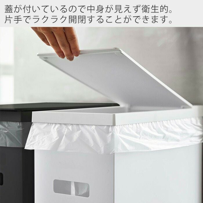 山崎実業 公式 スリム蓋付きゴミ箱 タワー 2個組 | ヤマソロ公式