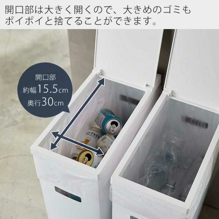 山崎実業 公式 スリム蓋付きゴミ箱 タワー 2個組 | ヤマソロ公式