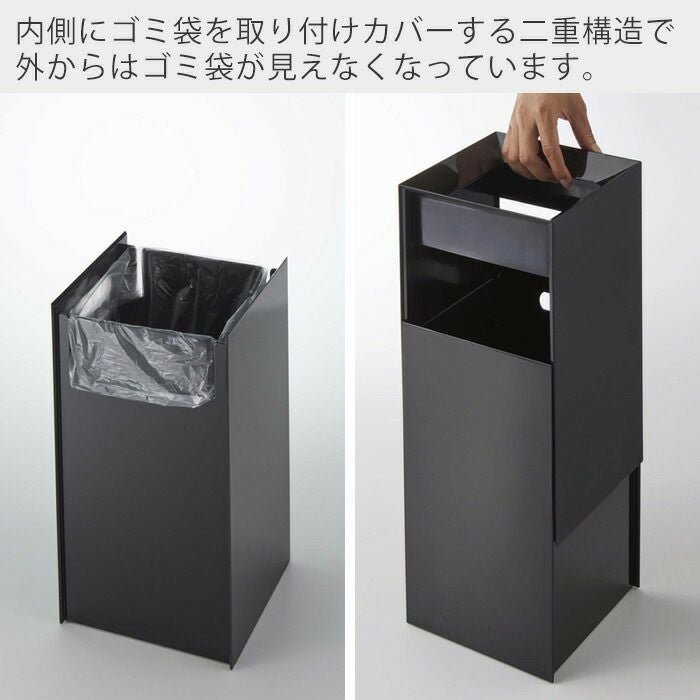 今だけ値引き　山崎実業　tower トラッシュカン2個セット 山崎実業 公式 トラッシュカン タワー | ヤマソロ公式