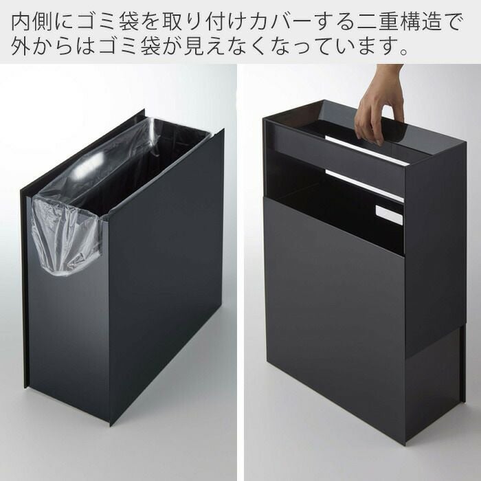 山崎実業 公式 トラッシュカン タワー ワイド | ヤマソロ公式