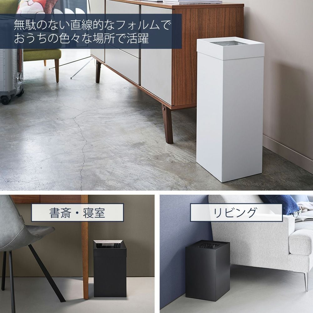 山崎実業 公式蓋付きトラッシュカン タワー 14L トラッシュカン タワー