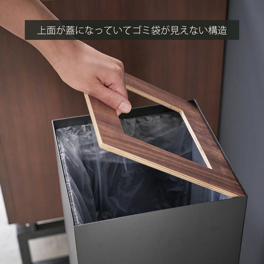 山崎実業 公式 トラッシュカン リン 角型 14L ロング | ヤマソロ公式