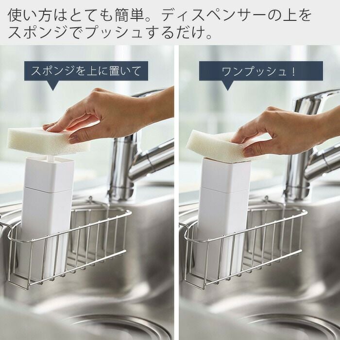 山崎実業 公式 片手で出せるディスペンサー タワー | ヤマソロ公式