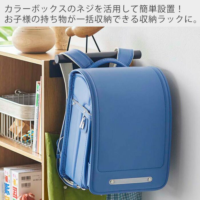 ランドセル収納ボックス 楽天市場】[4月22日〜5月20日 P15倍]ランドセル 収納ボックス ケース