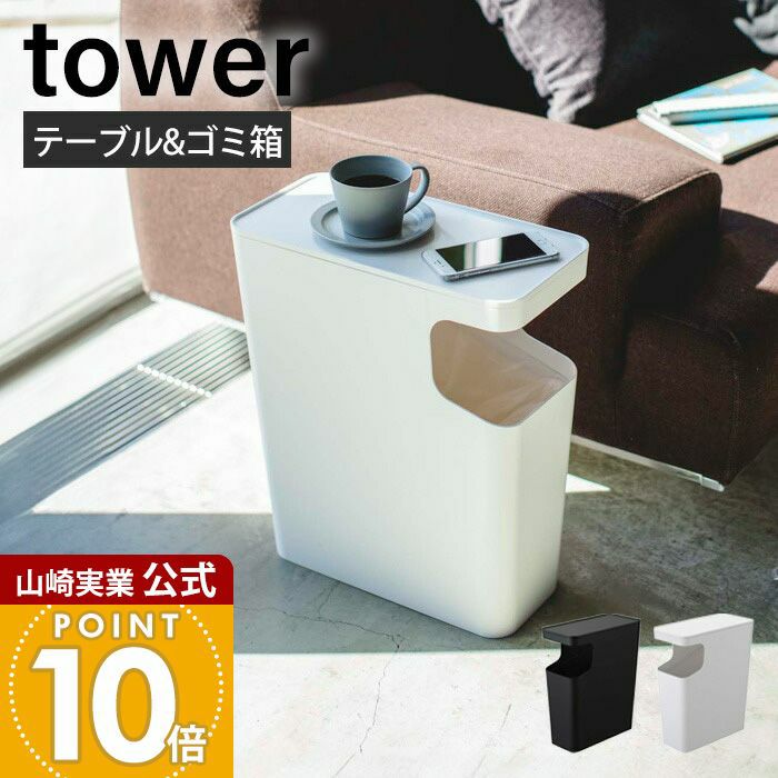ダストボックス　4セパレートタイプYY-WSB-60 リサイクルショップ宮崎屋　佐土原店　23.12.26F 楽天市場】【完売・廃番】分別ダストボックス YY-WSB-60 縦型 2段