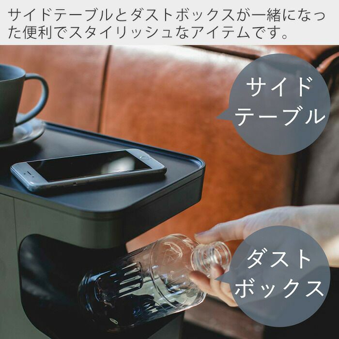 山崎実業 公式 ダストボックス＆サイドテーブル タワー | ヤマソロ公式