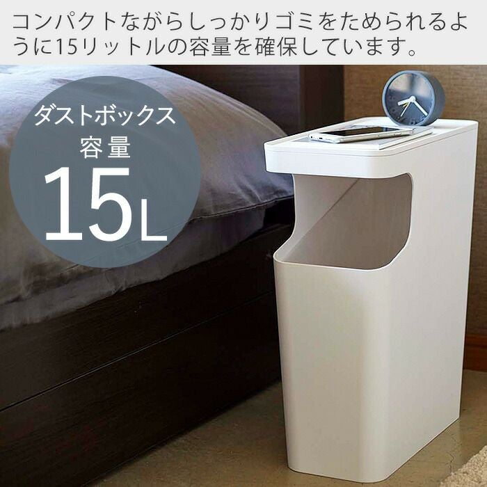 山崎実業 ゴミ箱【掲載9/15まで】 楽天市場】【365日出荷】山崎実業 スリム蓋付きゴミ箱 45Lゴミ袋用