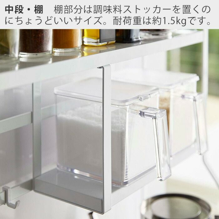 山崎実業 公式 コンロサイドラック タワー | ヤマソロ公式