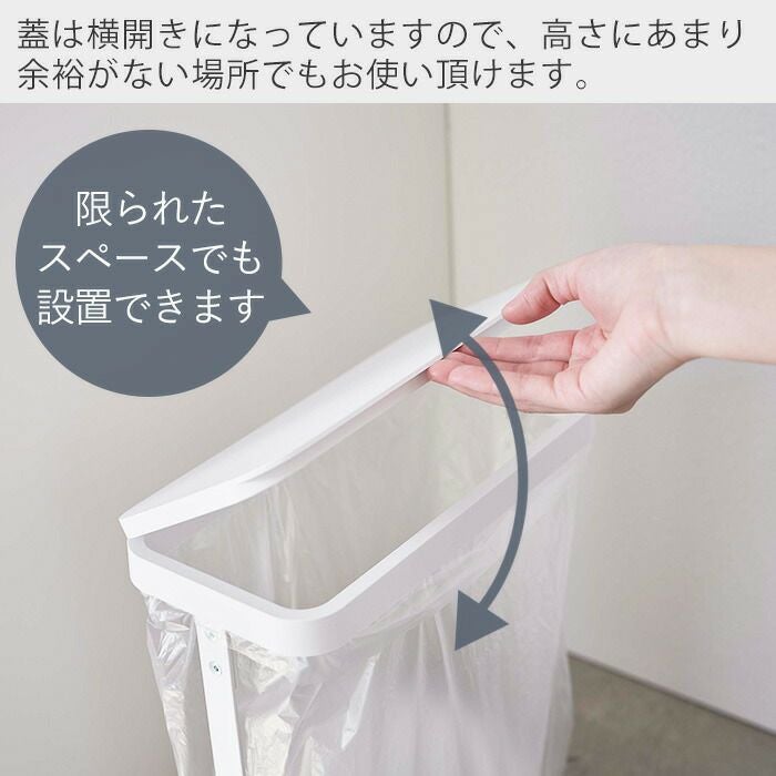 山崎実業 公式 ゴミ袋ホルダー タワー スリム | ヤマソロ公式