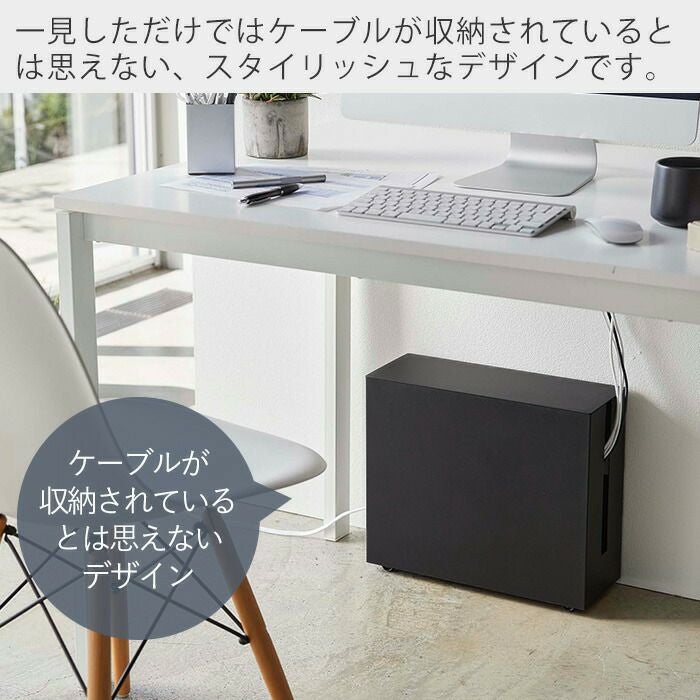 キャスター付きケーブル収納ラック タワー tower 無線LAN ルーター 山崎実業 公式 キャスター付きケーブル収納ラック タワー | ヤマソロ公式
