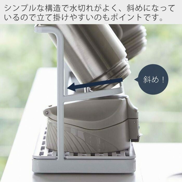山崎実業 公式 ワイドジャグボトルスタンド タワー | ヤマソロ公式