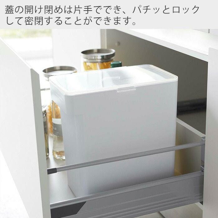 山崎実業 公式 密閉米びつ タワー 10kg計量カップ付 | ヤマソロ公式