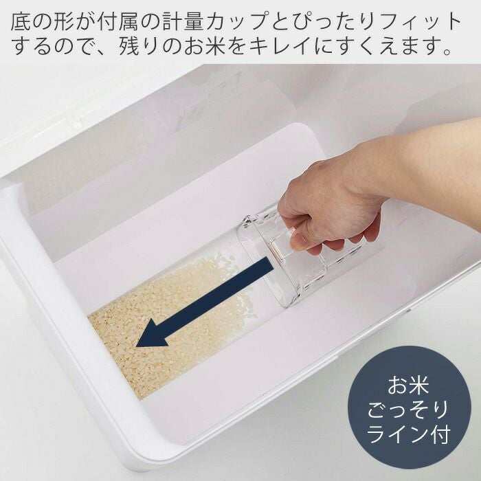 山崎実業 公式 密閉米びつ タワー 10kg計量カップ付 | ヤマソロ公式
