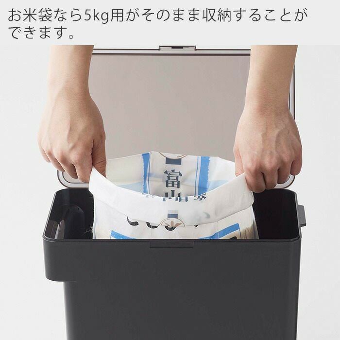 山崎実業 公式 密閉米びつ タワー 10kg計量カップ付 | ヤマソロ公式