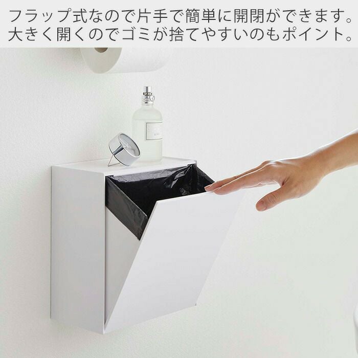 山崎実業 公式 ウォールトイレポット&収納ケース タワー | ヤマソロ公式