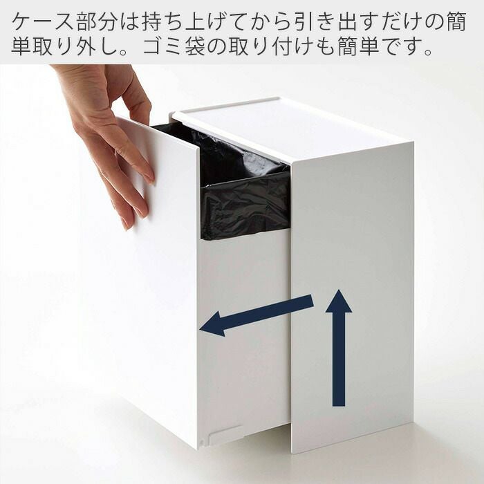 山崎実業 公式 ウォールトイレポット&収納ケース タワー | ヤマソロ公式