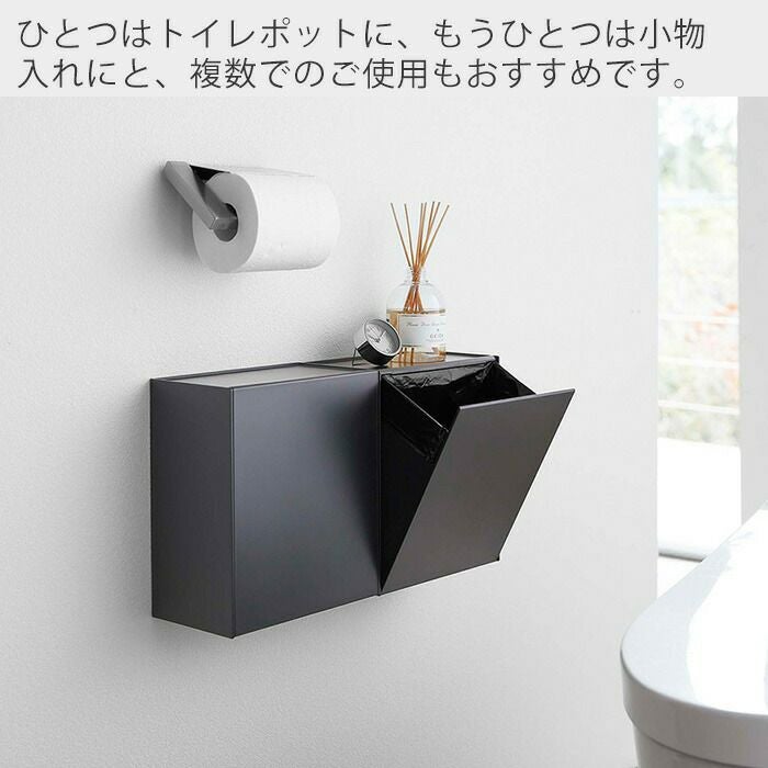 山崎実業 公式 ウォールトイレポット&収納ケース タワー | ヤマソロ公式