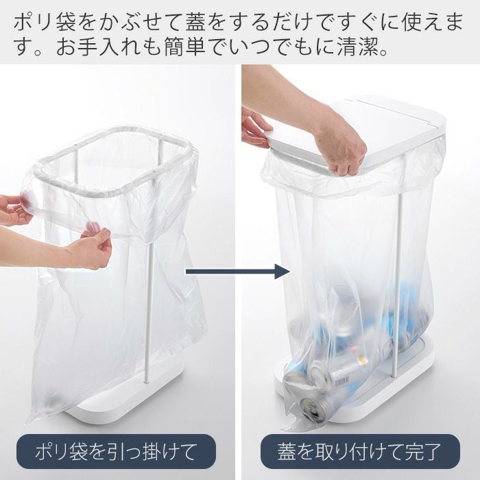 山崎実業 公式 分別ゴミ袋ホルダー ルーチェ | ヤマソロ公式