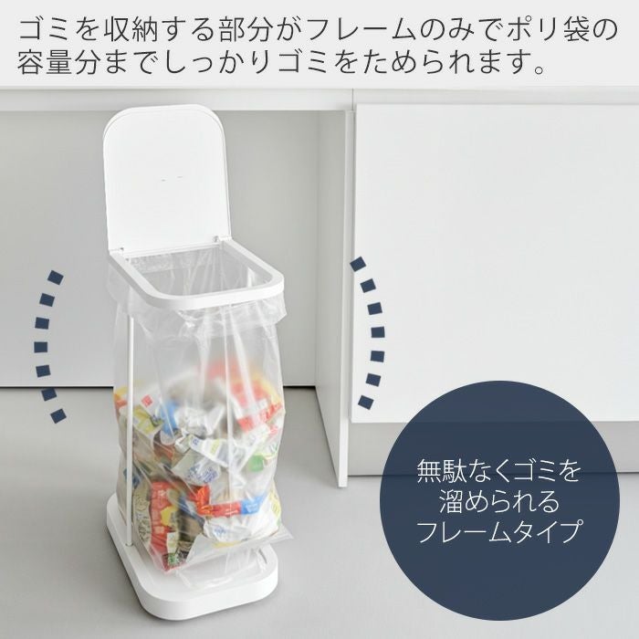 山崎実業 公式 分別ゴミ袋ホルダー ルーチェ | ヤマソロ公式