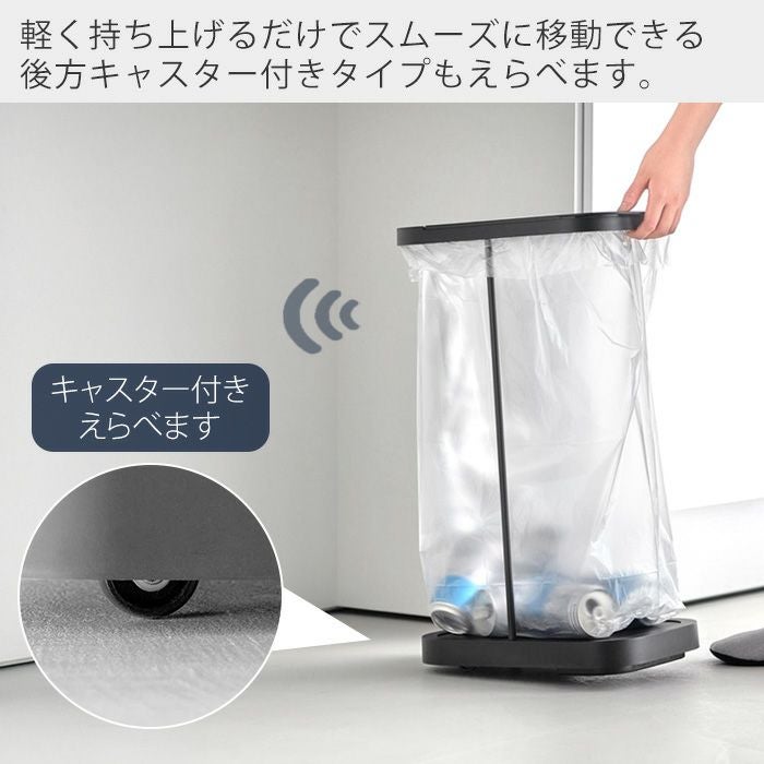 山崎実業 公式 分別ゴミ袋ホルダー ルーチェ | ヤマソロ公式