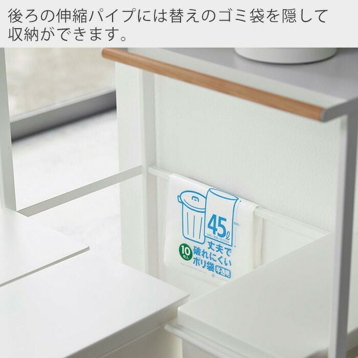 山崎実業 公式 伸縮ゴミ箱上ラック タワー | ヤマソロ公式