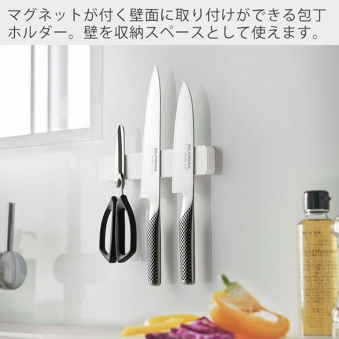 山崎実業 公式 マグネット＆ウォール包丁ホルダー タワー W25
