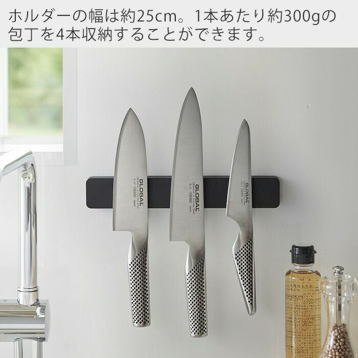山崎実業 公式 マグネット＆ウォール包丁ホルダー タワー W25