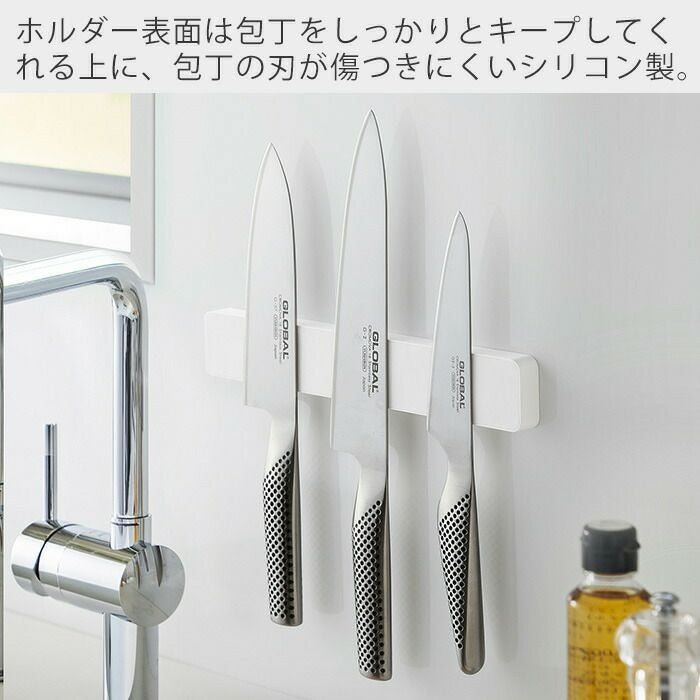山崎実業 公式 マグネット＆ウォール包丁ホルダー タワー W25