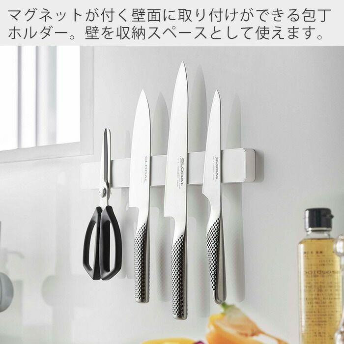 山崎実業 公式 マグネット＆ウォール包丁ホルダー タワー W35
