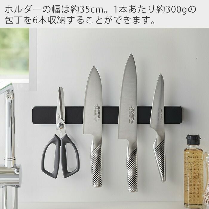 山崎実業 公式 マグネット＆ウォール包丁ホルダー タワー W35